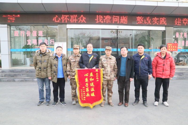 情系供暖路，軍民一家親